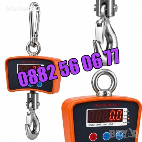 Цифрова висяща кранова везна до 500 кг с LCD дисплей, снимка 2 - Везни - 54805965