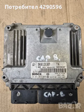 Компютър 96813187 / 0281012695 за Chevrolet Captiva / Opel Antara 2.0