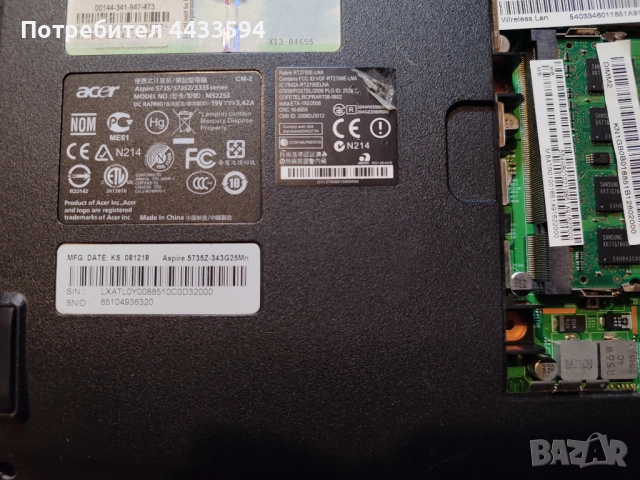 Acer Aspire 5735Z  на части, снимка 15 - Части за лаптопи - 54764642
