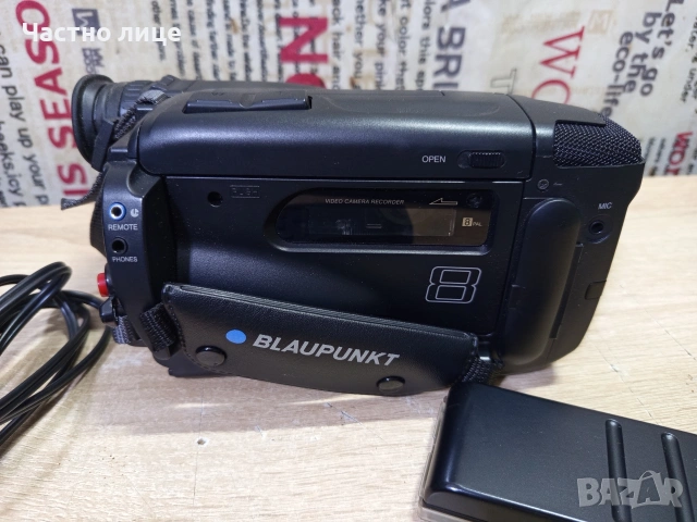 Видео Камера"Blaupunkt"CC 825, снимка 8 - Антикварни и старинни предмети - 54648495