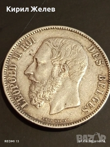 Сребърна монета 5 франка 1869г. Белгия крал Леополд втори 40523, снимка 11 - Нумизматика и бонистика - 54734766