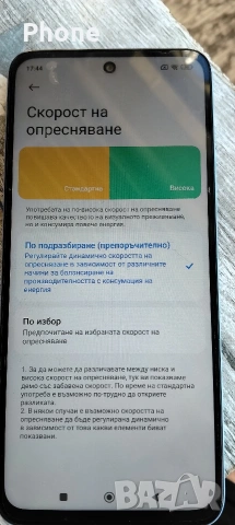 Redmi 12.     128 gb. , снимка 3 - Xiaomi - 54304661