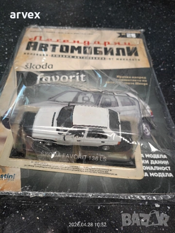 Skoda Favorit Колекционерски авто модел