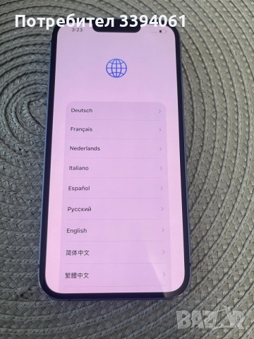 Продавам iPhone 13 128gb