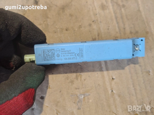 Антена Усилвател на Багажник 10A035577C VW ID.3 E11 pro