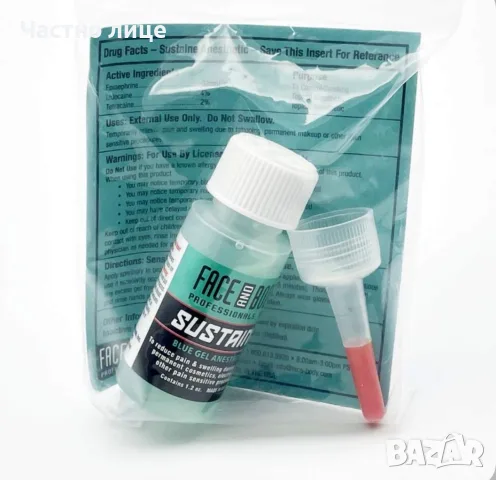 Обезболяващ Sustaine Blue Gel за татуировки и перманентен грим