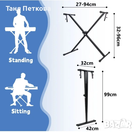 Стойка за синтезатор/орган/, снимка 2 - Синтезатори - 54200752