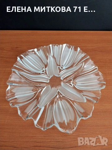 Walther Glas Германия две прекрасни плата от кристално стъкло, снимка 5 - Чинии - 55248926