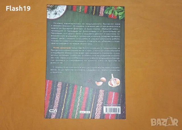 ⭐ Трилогия Метро: 2033 / 2034 / 2035 + ПОДАРЪК (ВИЖ ОПИСАНИЕТО), снимка 5 - Художествена литература - 55197890