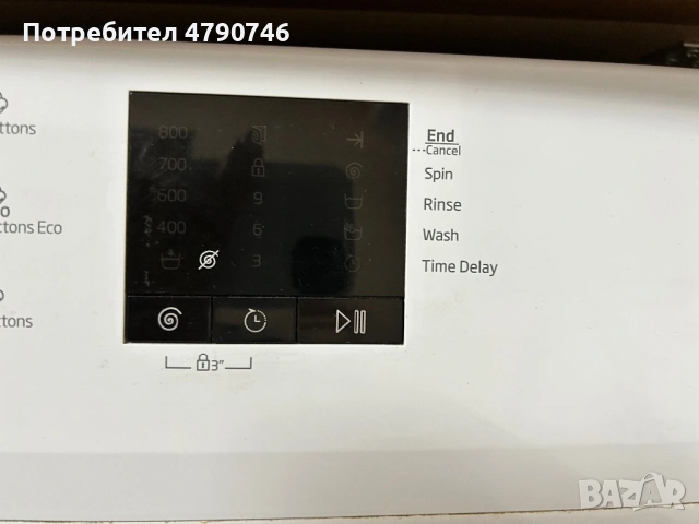 Пералня Beko slim 5kg, снимка 2 - Перални - 54129177