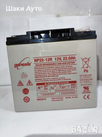 Genesis тягови батерии 6V / 12V – налични и по поръчка, снимка 3 - Аксесоари и консумативи - 54450321