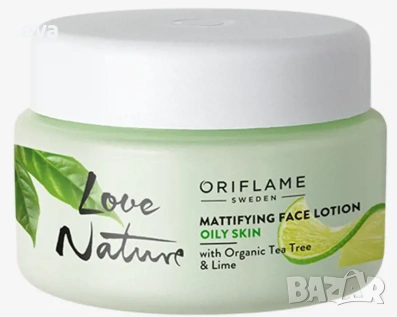 НАЛИЧНИ ANEW  и други за лице, Avon, Oriflame, снимка 2 - Козметика за лице - 55155041