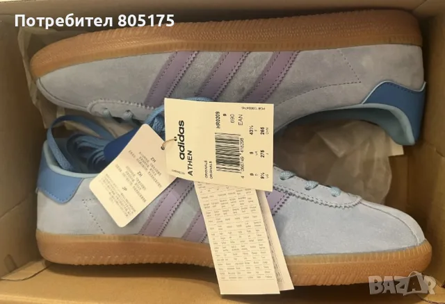 Adidas  Athen нови . Маратонки. 43, снимка 5 - Спортни обувки - 55666025