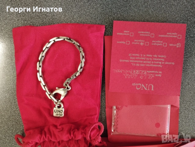 Мъжка гривна Uno de 50 Departure Mercury Chain, снимка 3 - Гривни - 54382780