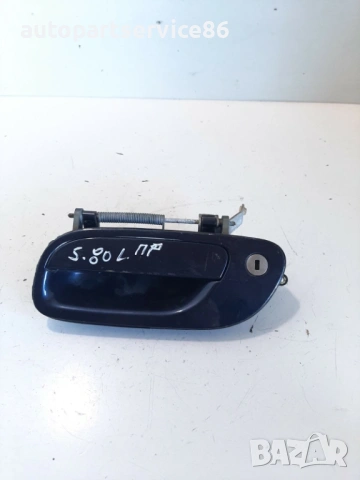 Външна дръжка за предна лява врата Синя за Volvo S80 2.5 TDI (2002) 