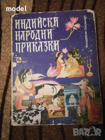 Детски книги Приказки по телефона Мери Попинз Матилда Доктор Дулитъл Мечо Пух Том Сойер , снимка 10 - Детски книжки - 49775523