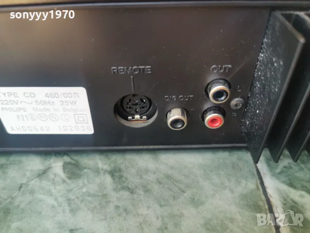 PHILIPS CD 460/00R MADE IN BELGIUM ВНОС SWISS 1608261707L4, снимка 16 - Декове - 55681547