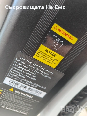 Електрически велосипед -Нов 26 цола , снимка 7 - Велосипеди - 54126699