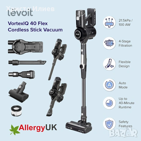 Вертикална прахосмукачка Levoit VortexIQ 40 Flex акумулаторна без кабел с дисплей осветление, снимка 7 - Прахосмукачки - 54996949