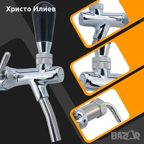 Регулируем кран за бира Aiyomi G5/8 , снимка 6 - Други стоки за дома - 54603281
