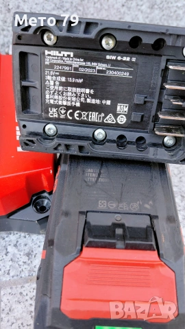 Hilti SIW 6-22 Гайковерт Nuron , снимка 6 - Други инструменти - 54971785