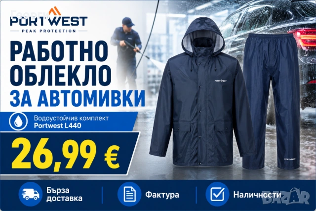 Работен дъждобран Portwest L440 XL – яке и панталон, снимка 7 - Други - 54876866