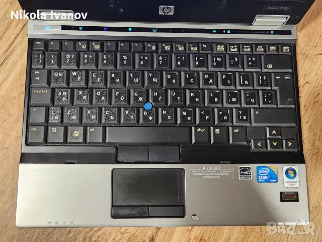 Ретро Лаптоп HP EliteBook 2530p 12.1" | Core 2 Duo L9400 | 4GB RAM | 160GB uSATA Micro HDD |1ч. Бат, снимка 3 - Лаптопи за дома - 55565200