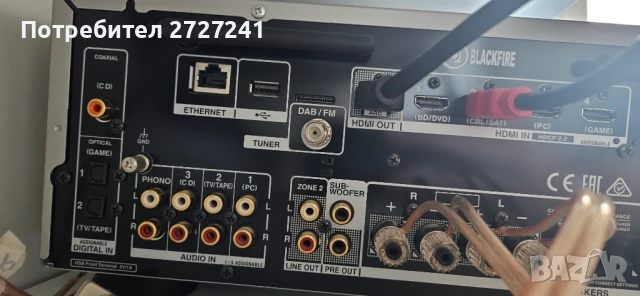 ONKYO TX 8270 STEREO RECEIVER +  Tx8030 подарък, снимка 4 - Ресийвъри, усилватели, смесителни пултове - 54553343