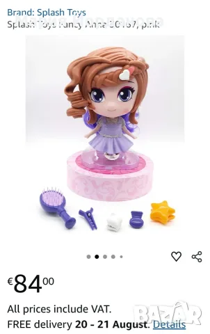 фризьорската кукла Splash Toys Fancy Anna (модел 30167)