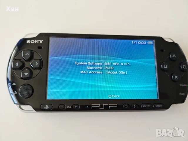 Sony PSP 3000 Playstation Portable - качени много игри - хакната, снимка 8 - PlayStation конзоли - 55588163