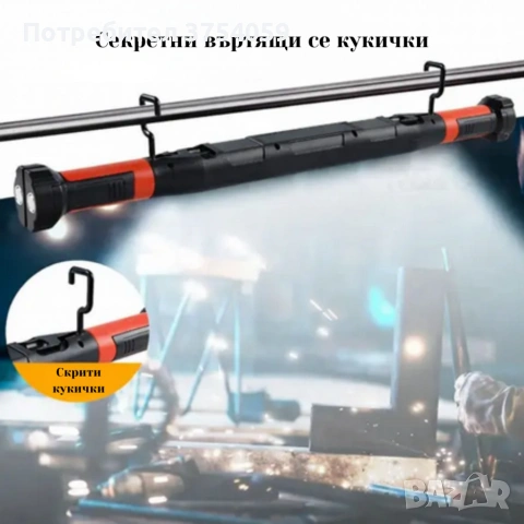 Работна лампа CB-8905 - мултифункционална LED лампа с магнитна основа, снимка 4 - Други - 55183918