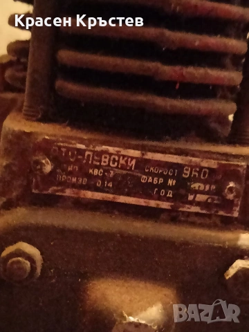 продавам , компресори за трактори