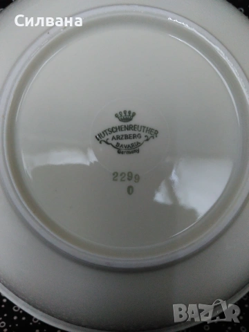 Arzberg - kupa za salata, снимка 3 - Чинии - 55123420