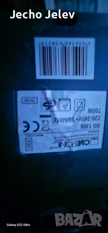 прахосмукачка Clatronic BS 1308, снимка 3 - Прахосмукачки - 54257784