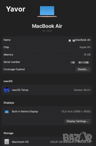 MacBook Air M1 13" | 16GB RAM | 1TB SSD | КАТО НОВ, снимка 4 - Лаптопи за дома - 54289262