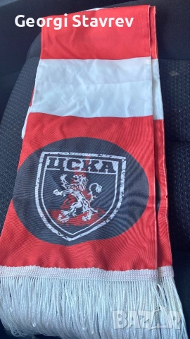Шалове на ЦСКА 