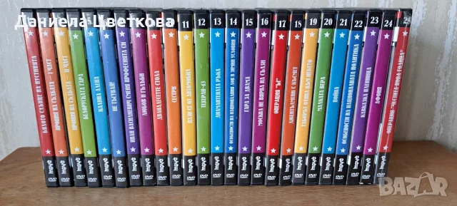 Филми на DVD - български и руски филми, снимка 4 - DVD филми - 55475746