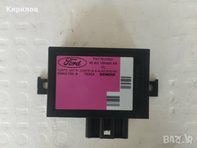 98AG 15K600 AA 5WK4720A  модул за управление на централното заключване и алармената система за Ford.