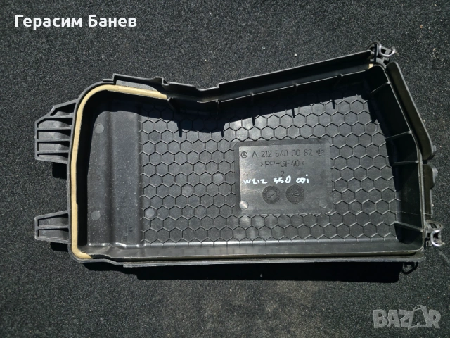 A2125400082 Капак преден SAM модул OEM MERCEDES W212 E 350 CDI 4MATIC OM642 2011