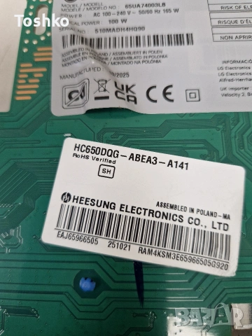 LG 65UA74003LB MAIN EAX70337404(1.1) EBT30136604 POWER EAY65920771 PANEL HC650DQG-ABEA3-A141, снимка 5 - Части и Платки - 54525788