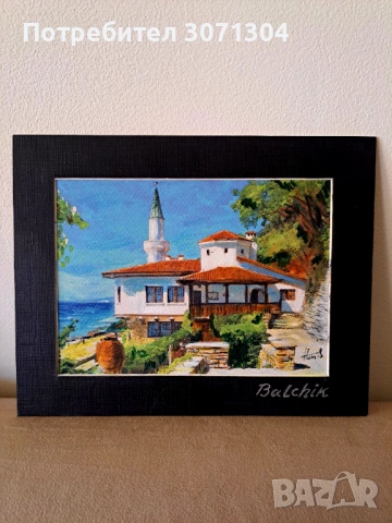 Балчик 1, снимка 4 - Картини - 54080178