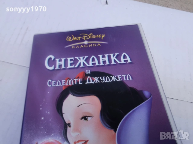 СНЕЖАНКА-ORIGINAL VHS VIDEO TAPE 0707261434L1, снимка 6 - Други жанрове - 55187698