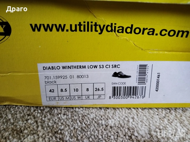 Работни обувки DIADORA DIABLO S3 SRC CI 60846008 , снимка 3 - Други - 54402458