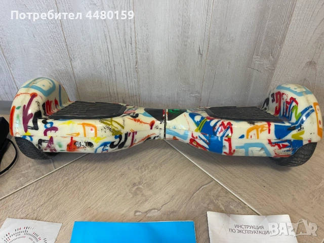 Ел. Ховърборд 2Drive X1 6.5” WhiteGraffiti – в добро състояние, снимка 7 - Скейтборд, ховърборд, уейвборд - 54172671