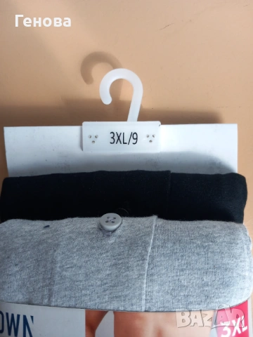 Мъжки боксерки 3 XXL, снимка 4 - Бельо - 54607696