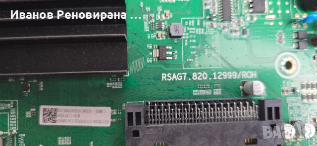 Платка и части за телевизор Hisense 43A6K / 43A53FEVS 0010 / RSAG7.820.12999, снимка 4 - Части и Платки - 54699327