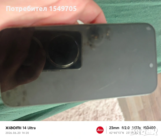 Аифон 15 про мах 256г. лично предаване , снимка 4 - Apple iPhone - 54979151