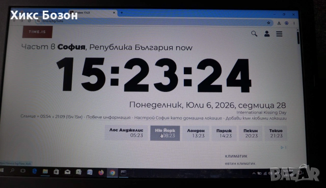 Lenovo X220i професионелен бизнес лаптоп 12,5'', снимка 5 - Лаптопи за работа - 55187140