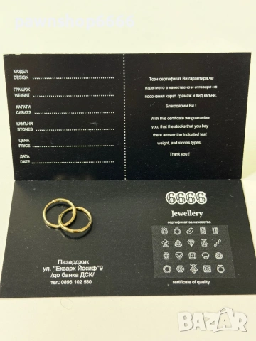 Златни обеци 14К - 0,62 гр