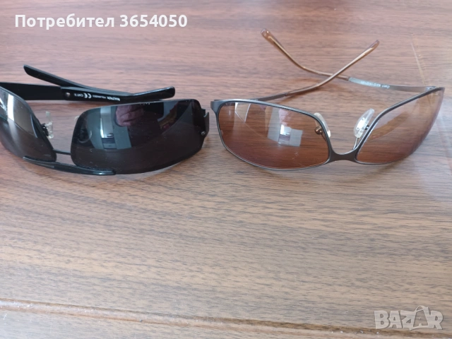 Маркови очила договаряне